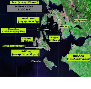 Maps-Islands-Ionian-02-goog