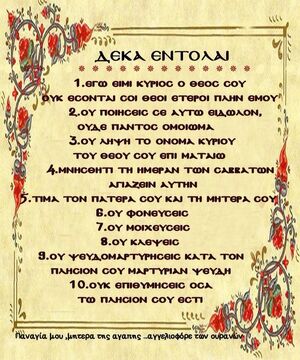 Ten-Commandments-01-goog