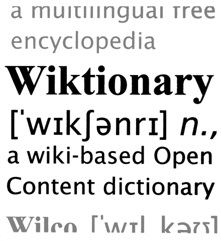 Файл:Wiktionary-logo-en.png