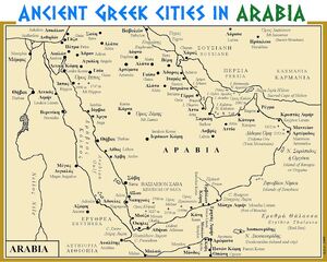 Maps-Arabia-Cities-01-goog