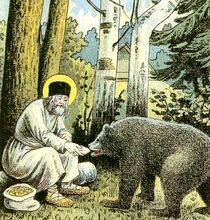 Serafim and a bear