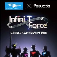 Infini T Force Gatchaman Wiki Fandom