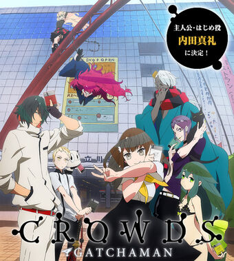 Gatchaman Crowds Gatchaman Wiki Fandom