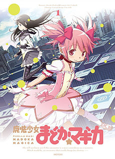 Japan Manga Puella Magi Madoka Magica The Different Story 1 3 Complete Set Other Anime Collectibles Collectibles