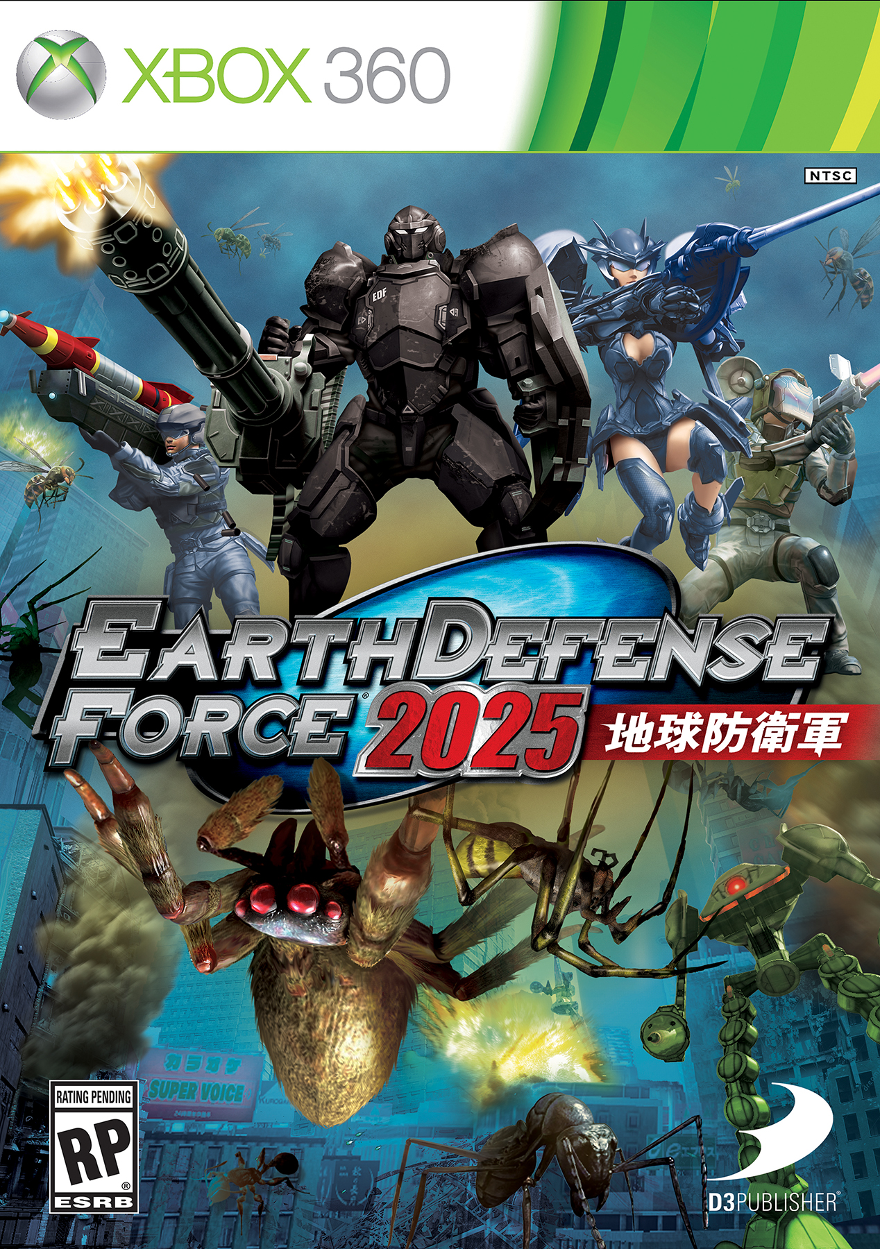 Earth Defense Force 2025 WikiSciFi FANDOM powered by Wikia