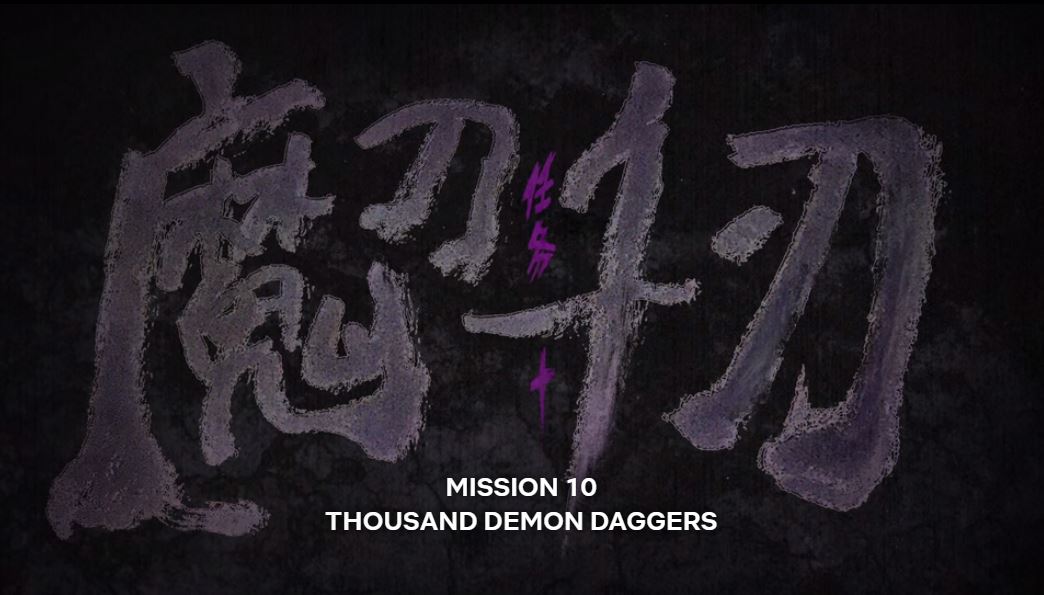Thousand Demon Daggers | Scissor seven Wiki | Fandom
