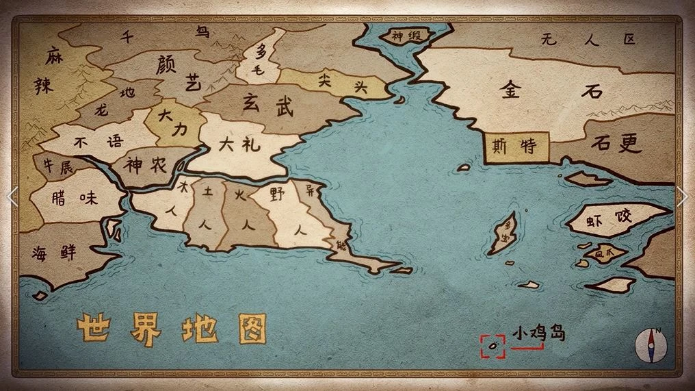 Locations Scissor seven Wiki Fandom