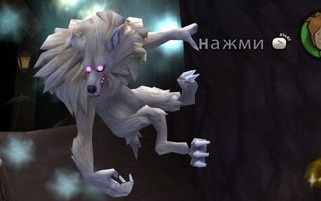 Alpha Werewolf | Scooby-Doo! First Frights Wiki | FANDOM powered by Wikia