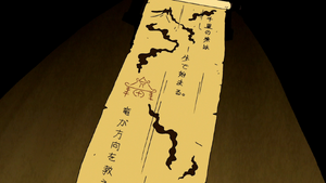 Destiny Scroll