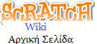 Wiki image