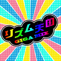 Rhythm Heaven Gigamix Scratch Rippers Wiki Fandom