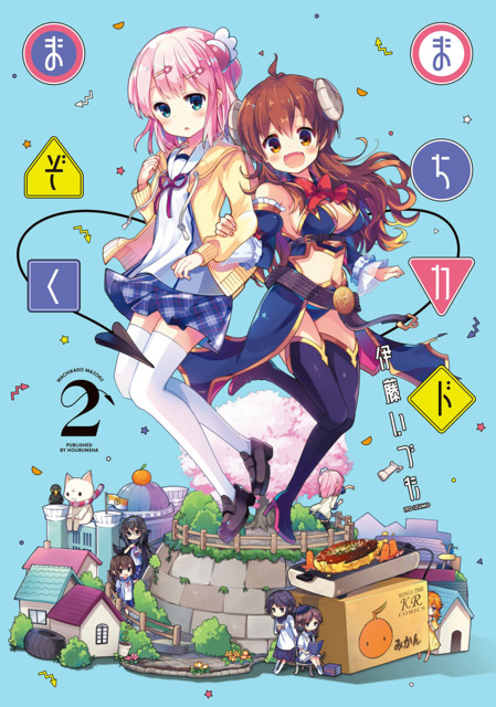 Machikado Mazoku Scratchpad Iii Wiki Fandom