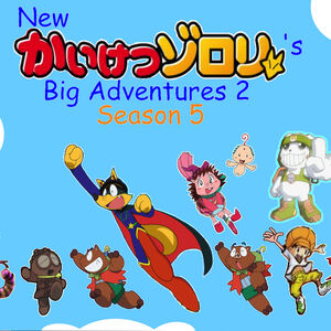 Get Wallpaper New Kaiketsu Zorori S Big Adventures 2 Series Scratchpad Fandom Desktop Wallpaper