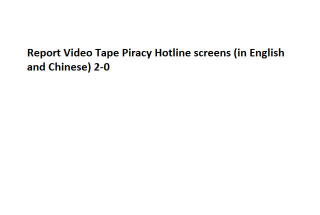 File:Report Video Tape Piracy Hotline screens (in English and Chinese) 2-0.png