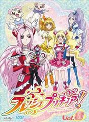 Fresh Pretty Cure!