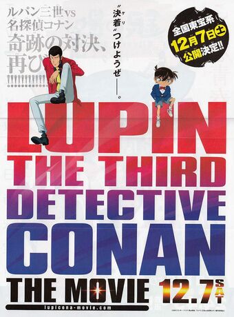 Lupin The 3rd Vs Detective Conan The Movie 2013 Scratchpad