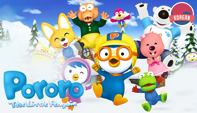 pororo the little penguin song