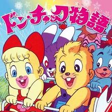 Wallpaper Don Chuck Monogatari Scratchpad Fandom Free