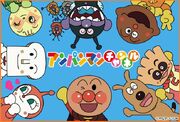 Anpanman
