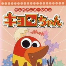 Get Wallpaper Kyoro Chan Scratchpad Fandom For Android Free