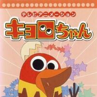 Wallpaper Kyoro Chan Scratchpad Fandom For iPhone Free