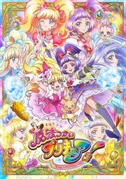 Maho Girls PreCure!