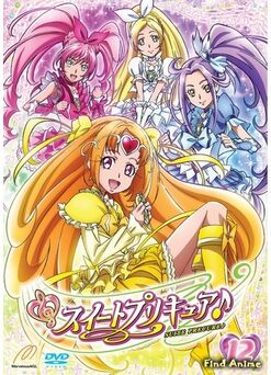 Suite PreCure
