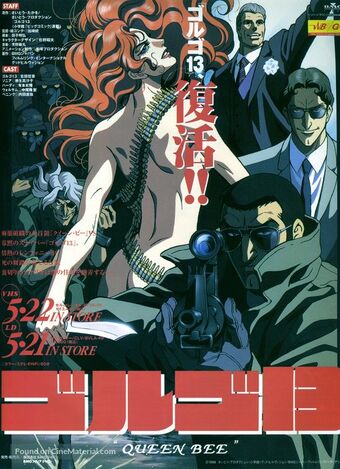 Get Wallpaper Golgo 13 Queen Bee 1998 Scratchpad Fandom HD