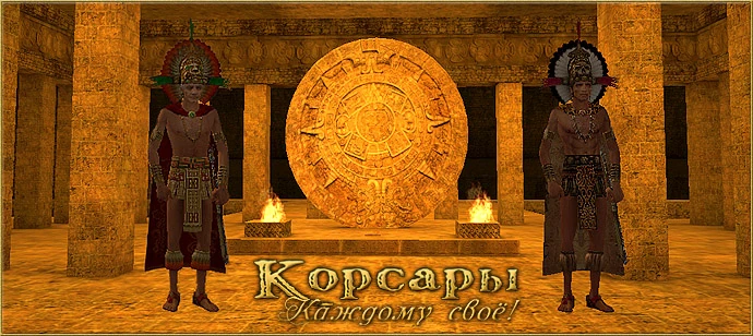 Корсары Каждому Свое Блювельд Карта Корсары Каждому Свое Блювельд Карта