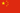 Flag of the People&#039;s Republic of China