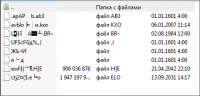200px-Яд