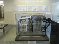 Atanasoff-Berry Computer at Durhum Center