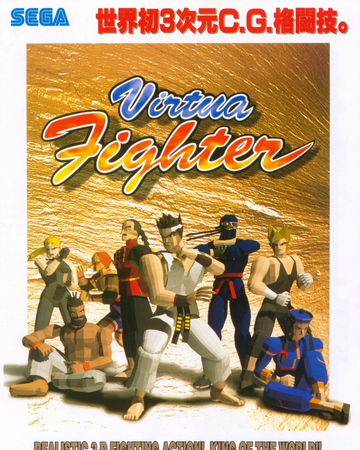 Get Wallpaper Virtua Fighter Sega Wiki Fandom For Free
