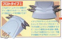 Prototype