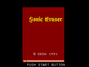 Sonic Eraser