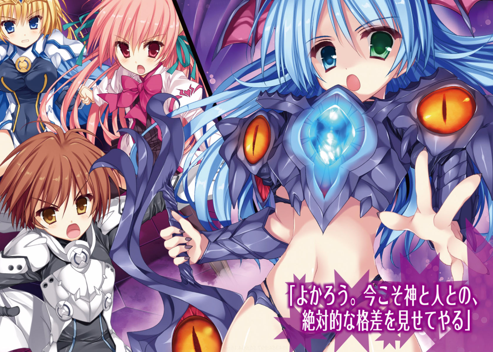 Seikoku No Ryuu Kishi Seikoku No Ryuu Kishi