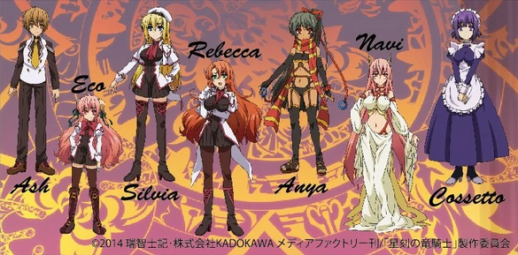 Seikoku No Ryuu Kishi Light Novel English Download Nasadsky