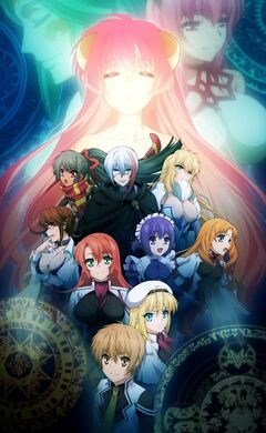 Dragonar Academy (Visual 2)