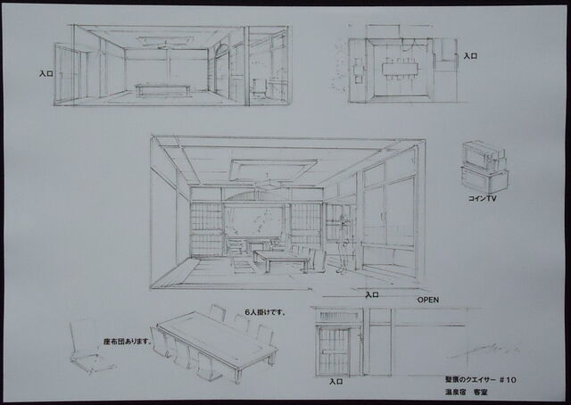 File:ConceptHotSpring3.jpg