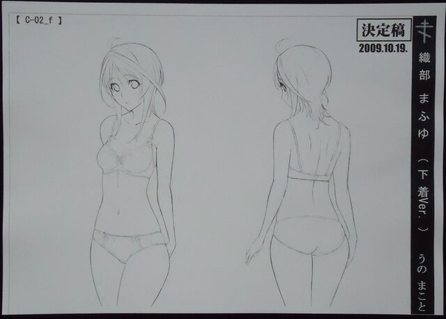 File:ConceptMafuyu3.jpg