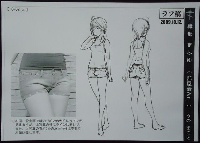 File:ConceptMafuyu5.jpg