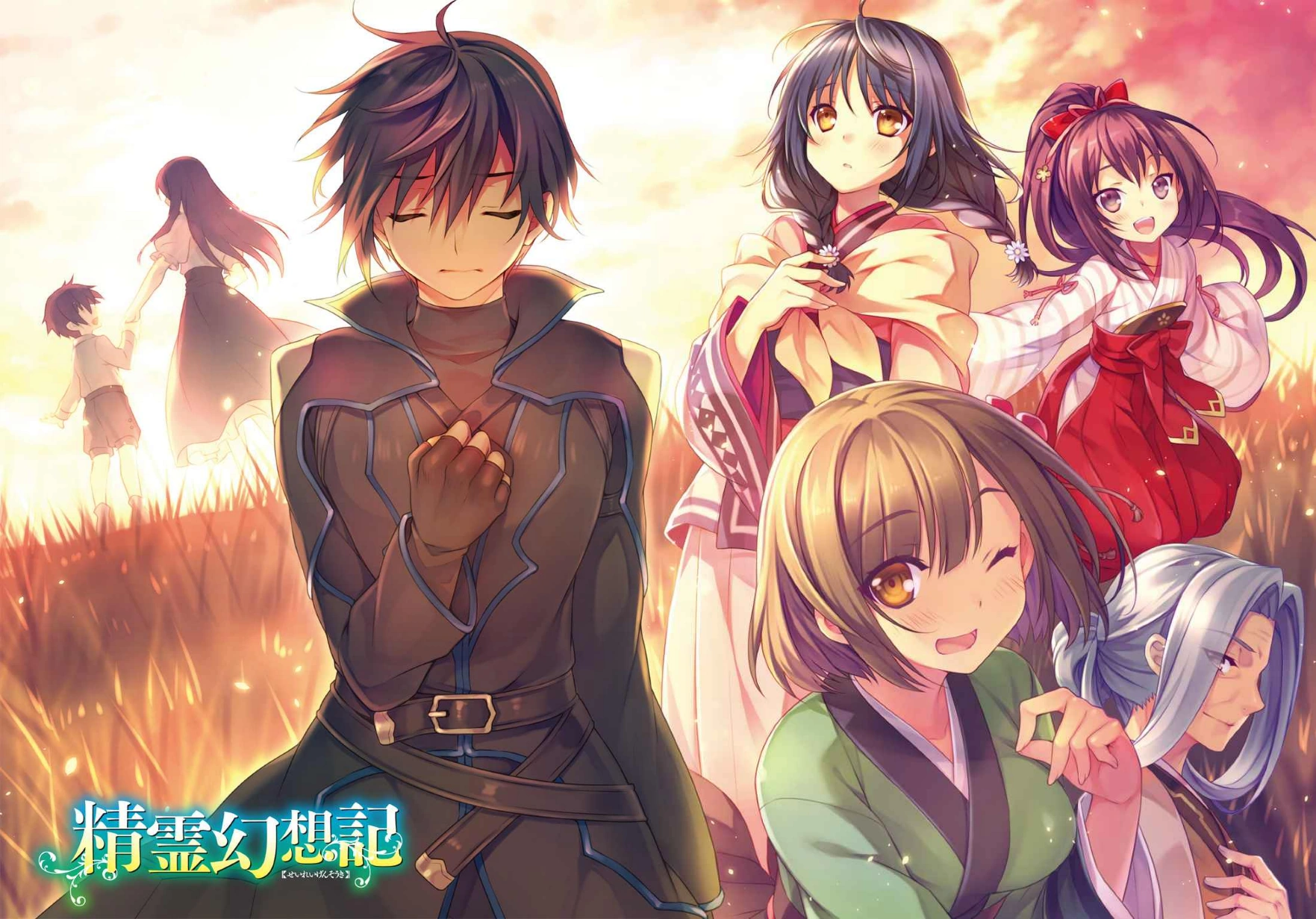Baka Janai No Ka Kimi