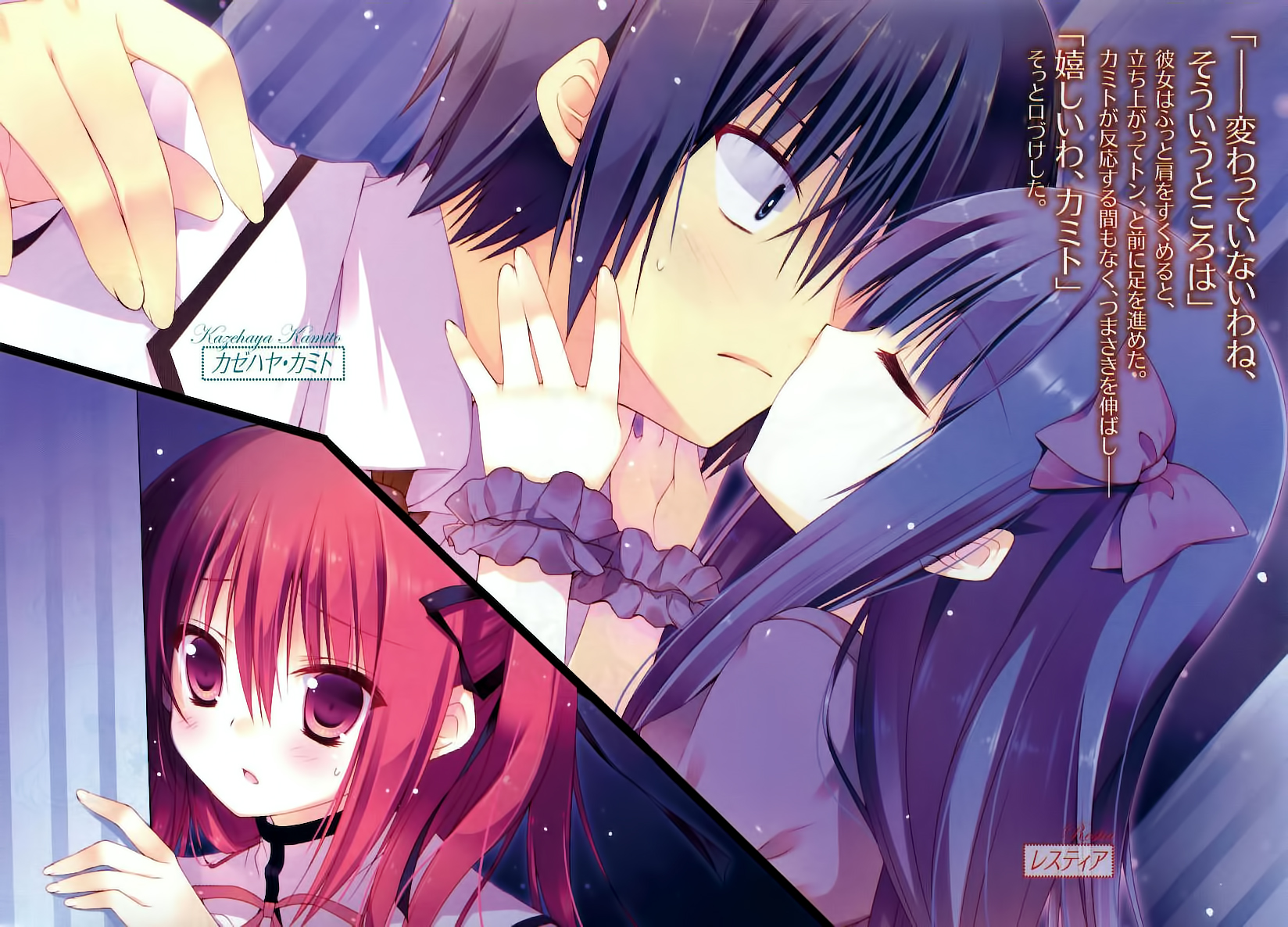 Bladedance Of Elementalers Light Novel Volume 04 Seirei Tsukai No Blade Dance Wiki Fandom