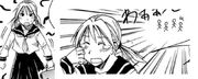 Amano boke