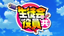 Wiki