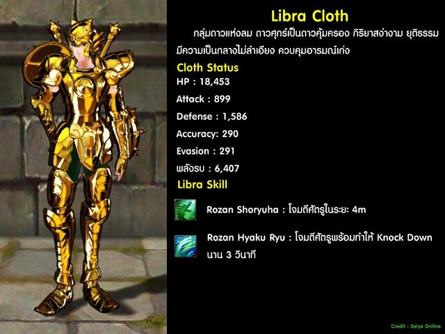 File:Gold-libra00.jpg