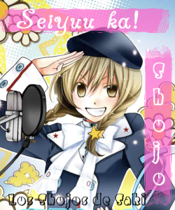 Seiyuu-ka—