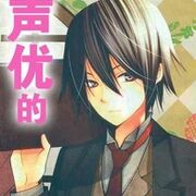 Senri Kudou 2