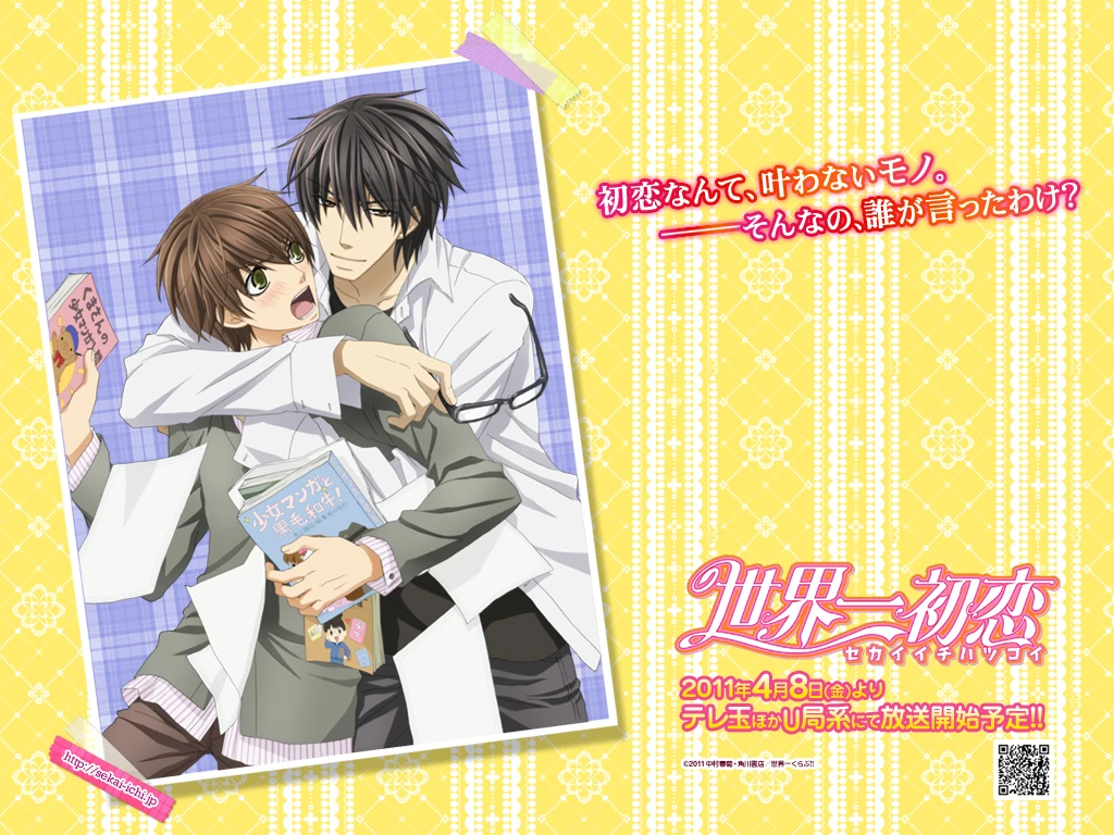 Sekai Ichi Hatsukoi Episode 13