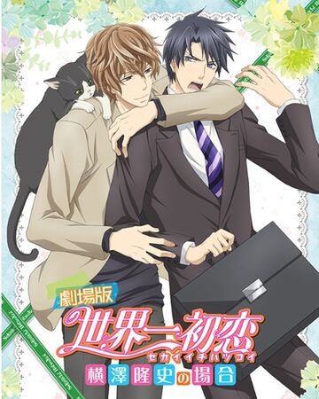 Junjou Romantica Season 4 Eps 1 Sub Indo